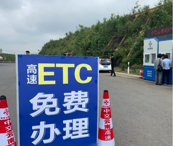 etc不注销有什么后果