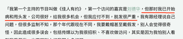 樊亦敏个人资料简介及老公