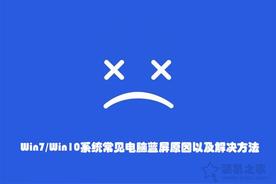 笔记本0x000000ed蓝屏代码是什么意思