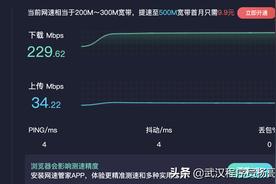 mb/s是什么意思代表什么含义