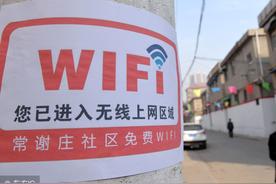 安卓手机怎么看wifi密码显示