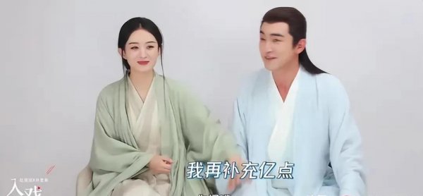 林更新和赵丽颖的主演电视剧的名字