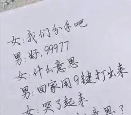 99977数字代表什么意思