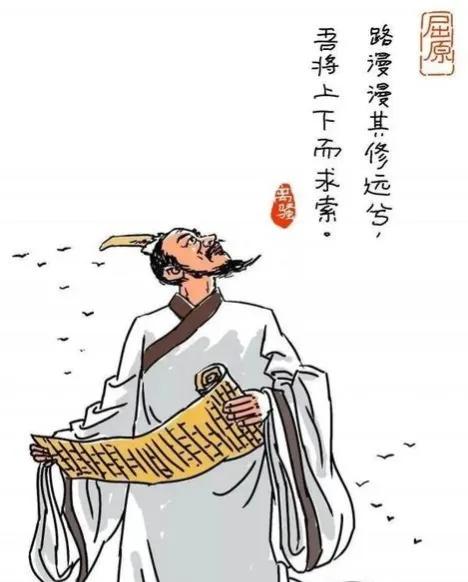 端午是什么意思