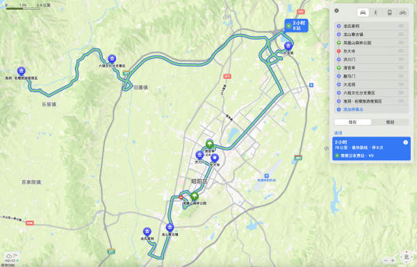 云南昭通旅游景点必须去的地方