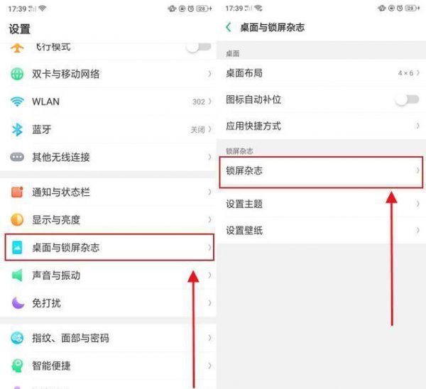 oppo手机空间严重不足怎么清理缓存及垃圾