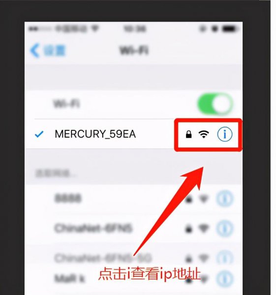 怎么修改路由器的wifi名称和密码