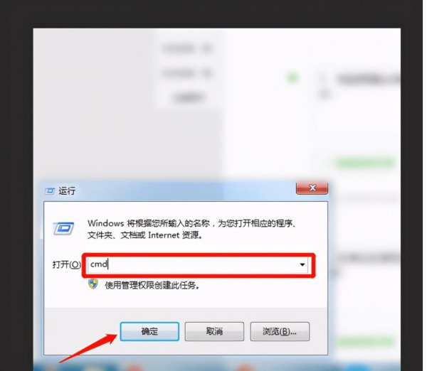 怎么修改路由器的wifi名称和密码