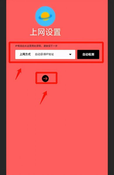 怎么修改路由器的wifi名称和密码