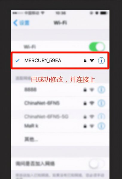 怎么修改路由器的wifi名称和密码