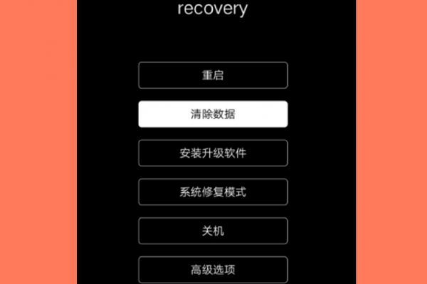 手机显示进入recovery什么意思