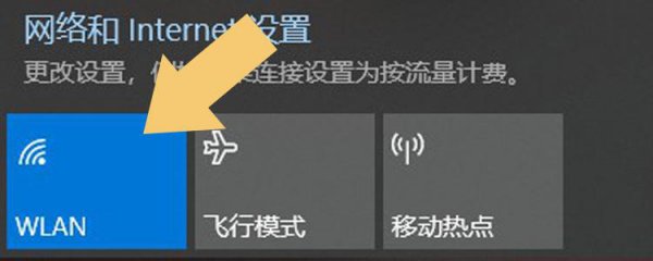 华硕笔记本wifi功能不见了怎么恢复回来