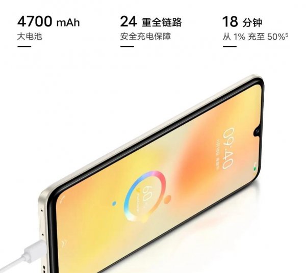 vivos15e处理器相当于骁龙多少