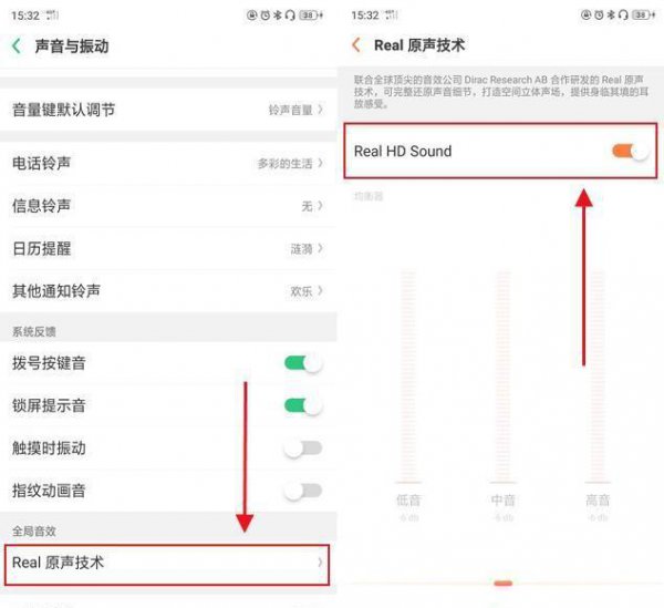 oppo手机微信分身功能在哪里