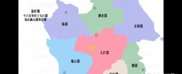 六安市属于哪个省