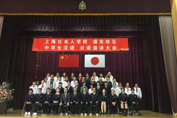 日本人在中国建学校是真的吗