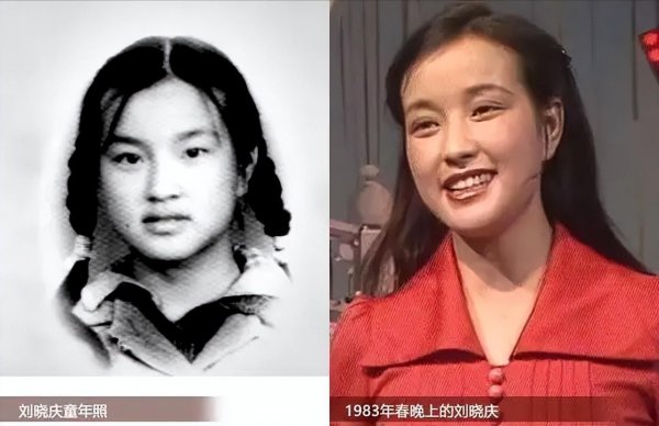 刘晓庆的儿子和女儿多大岁