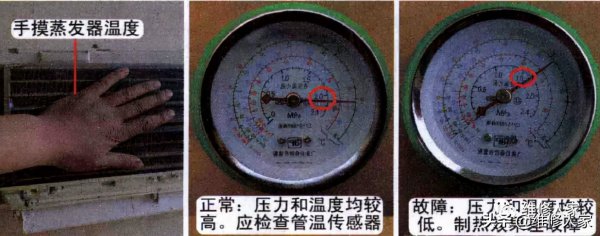 空调风机不转怎么回事