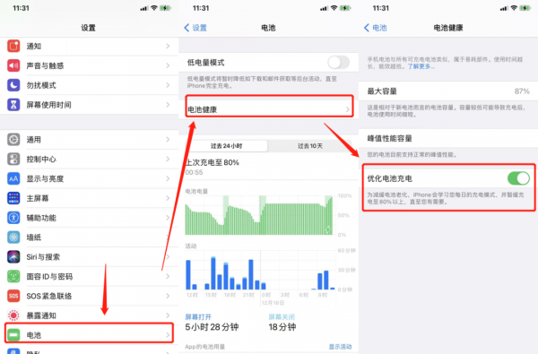 苹果13显示充电但是充不进去怎么回事