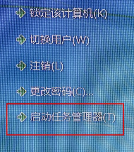 cpu使用率过高怎么解决