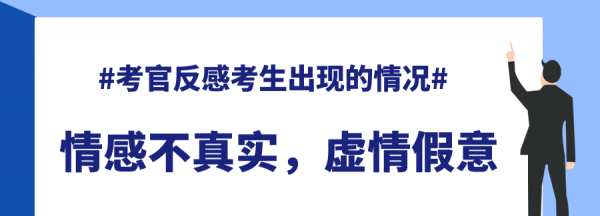 面试官最想听的一句话