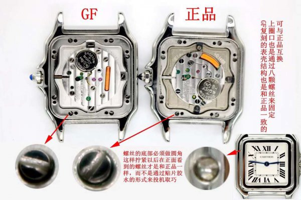 复刻表和正品的区别究竟在哪里