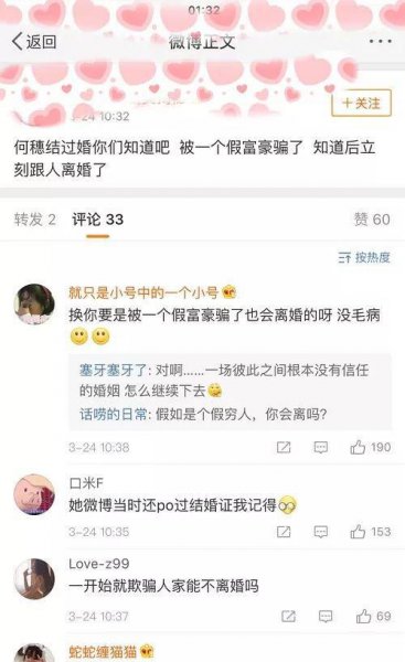 陈伟霆女友现任是谁叫什么名字