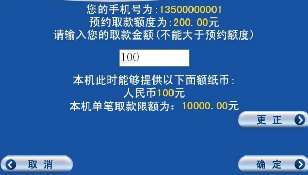 银行取10万要预约吗