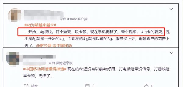 5g马上普及了买4g手机划算吗