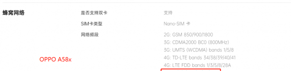 5g马上普及了买4g手机划算吗