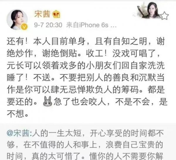 杨洋唯一承认的女友是谁