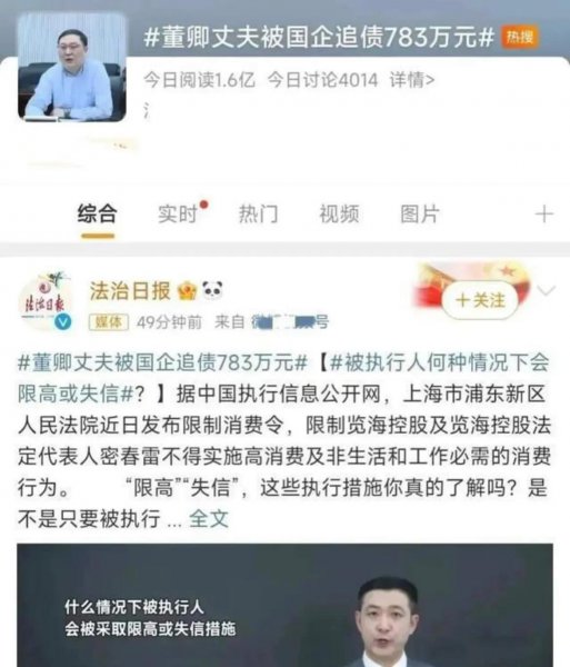 董卿还在央视吗