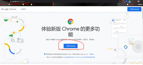 chrome是什么浏览器