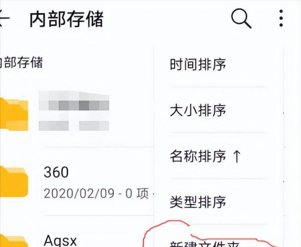 手机照片怎么打包发给别人