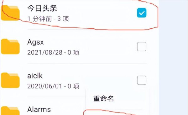 手机照片怎么打包发给别人