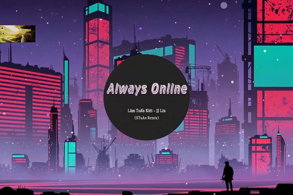 alwaysonline的中文含义和应用场景