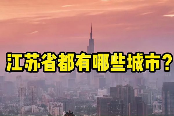 泰州车牌号什么字母