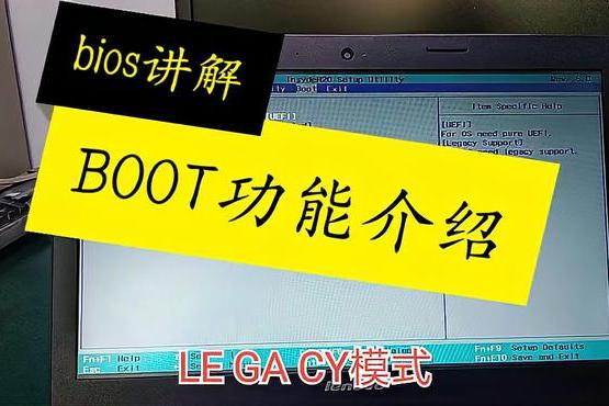 电脑boot是什么意思