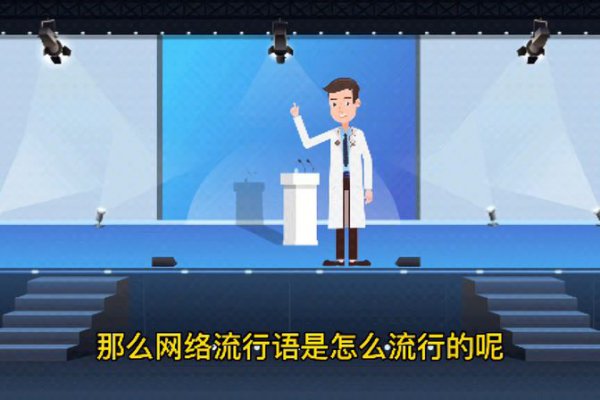 网络上倒流是什么意思