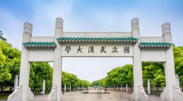 武汉985大学有哪几所学校名称