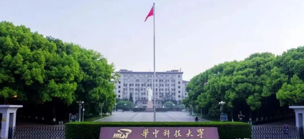 武汉985大学有哪几所学校名称