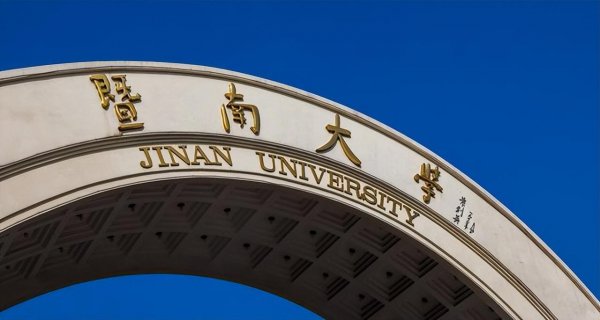 华南师范大学是985还是211学校