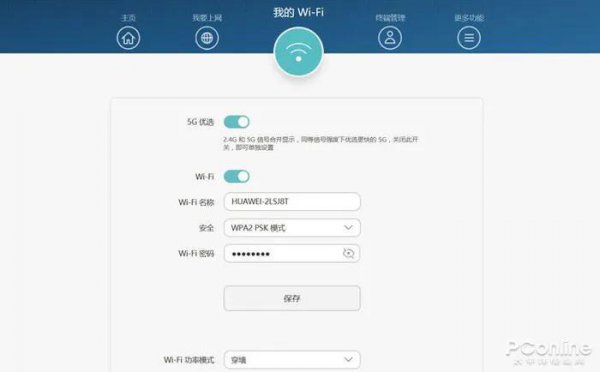 路由器怎么无线桥接另外一个路由器