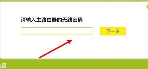 路由器怎么无线桥接另外一个路由器