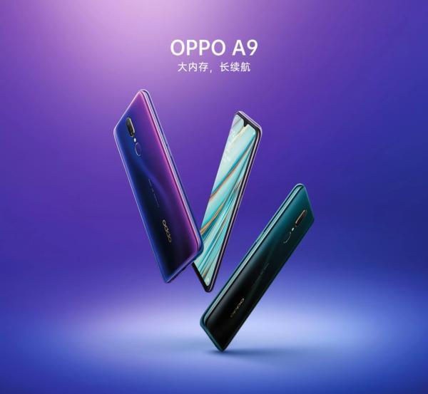 oppoa9处理器相当于骁龙多少