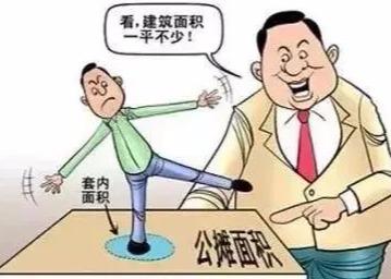 房子平方怎么算面积怎么算