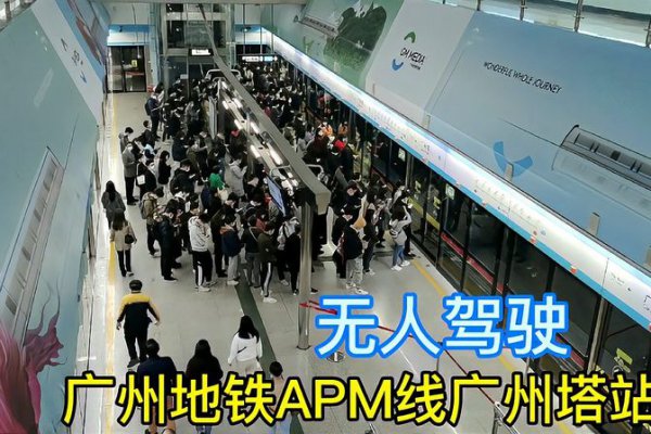 apm是什么意思