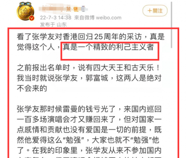 张学友个人资料简介