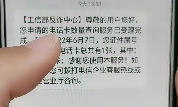 实名手机卡不用了会自动注销吗