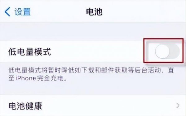 苹果微信消息延迟怎么办